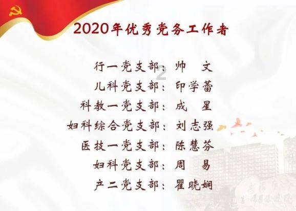 “源梦春晚•启航2024”群文汇演活动落幕